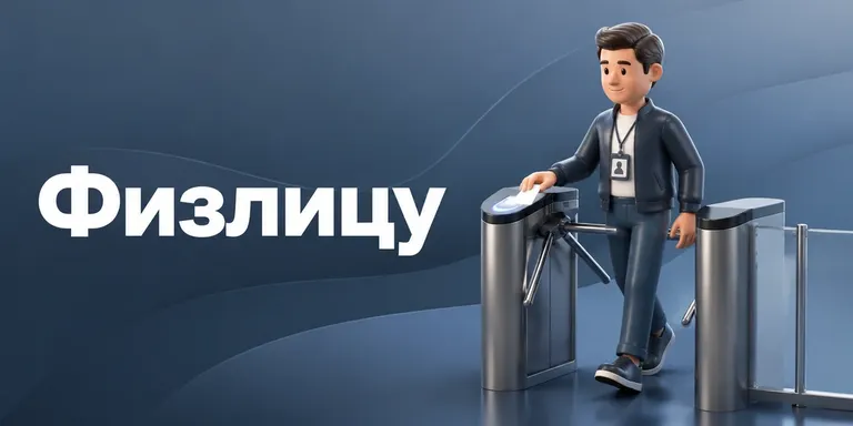Как продавать на Ozon физическому лицу: три маршрута