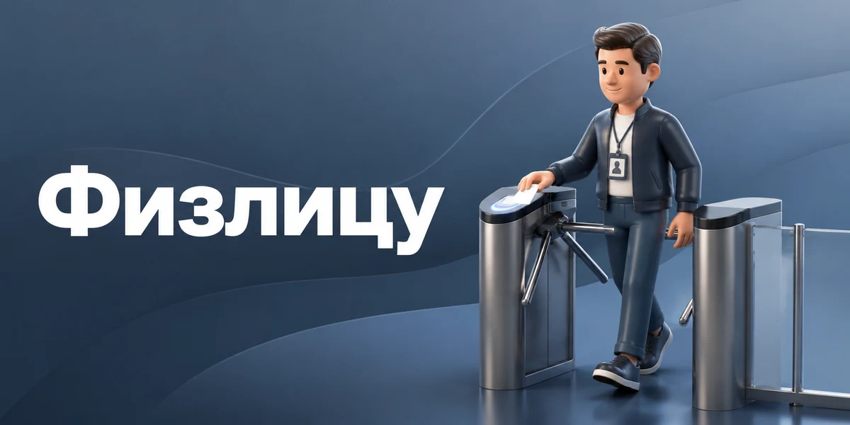 Как продавать на Ozon физическому лицу: три маршрута