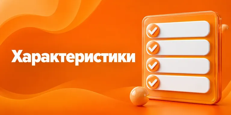 Характеристики товара Ozon: как заполнять для поиска