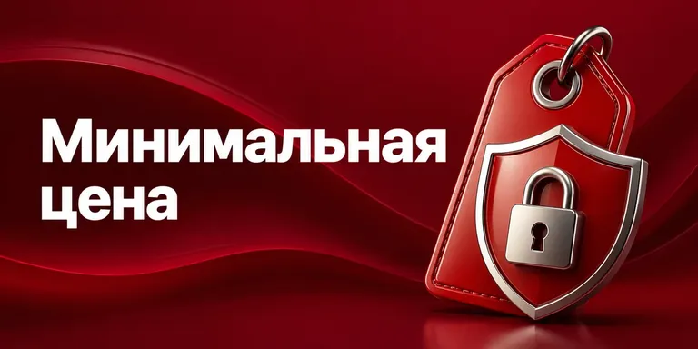 Минимальная цена на Ozon: страховка маржи от автоскидок