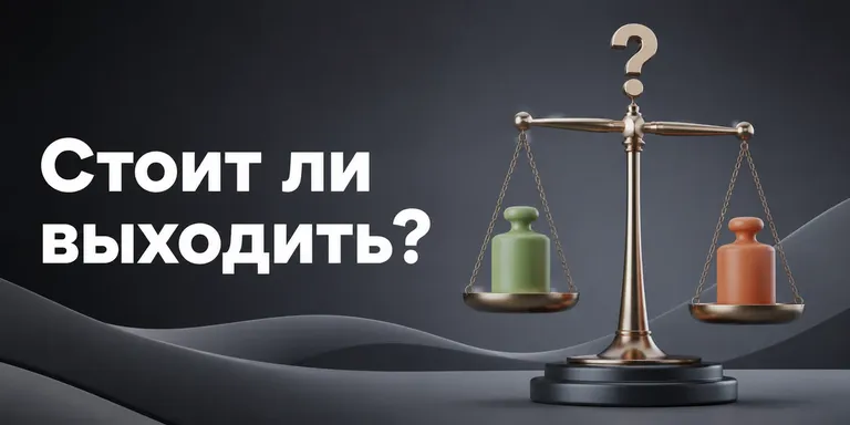 Стоит ли продавать на Ozon: за, против и стрелка весов
