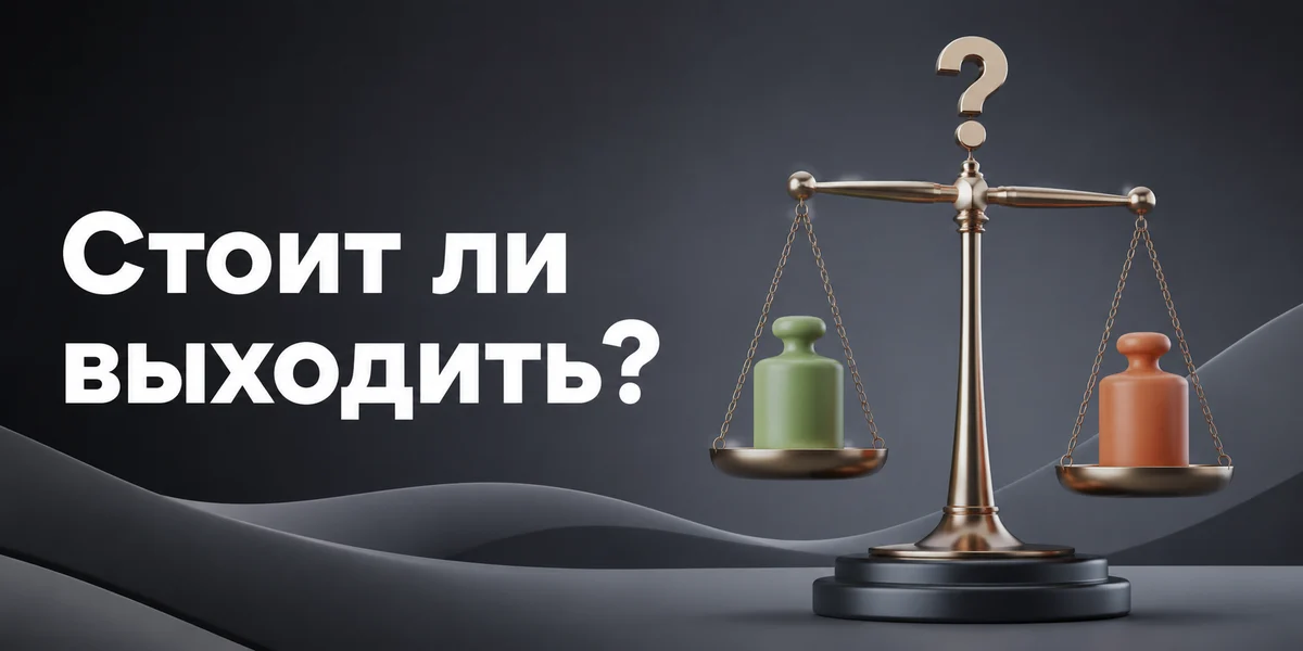 Стоит ли продавать на Ozon: за, против и стрелка весов